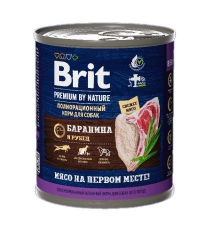 Brit Premium by Nature 0,85кг с бараниной с рубцом консервы для взрослых собак всех пород (51182)