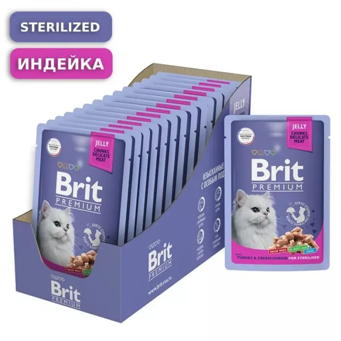 Brit Premium 0,085кг индейка с сыром в желе пауч для стерилизованных кошек (5050192)