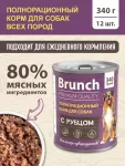 Brunch 0,34кг с рубцом консервы для собак (233840) NEW
