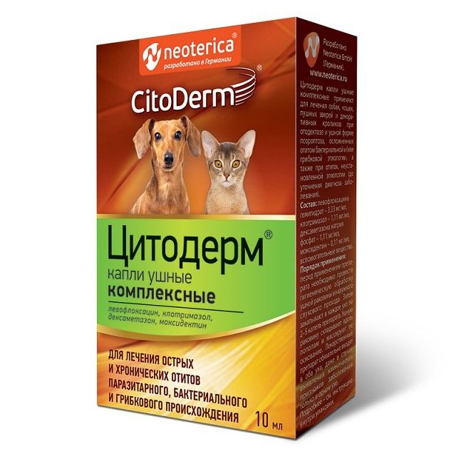 Капли (CitoDerm) ушные комплексные, для лечения клещевых бактерий и грибкового отита, 10мл (ЛИЦЕНЗИЯ)