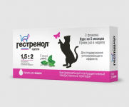 Гестренол капли курс 2 флакона для кошек (ЛИЦЕНЗИЯ)