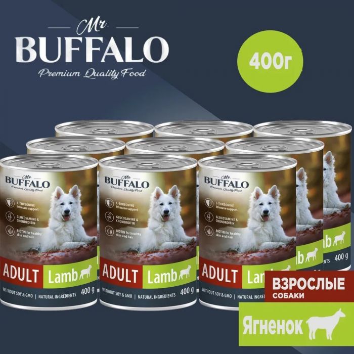 Баффало (Mr.Buffalo) Adult Dog 0,4кг ягненок консервы для собак B404 (790440)