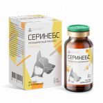 Серинебс 10мл (ЛИЦЕНЗИЯ) Серинебс 10мл (ЛИЦЕНЗИЯ)