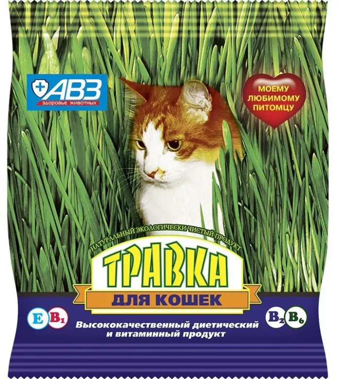 Травка (АВЗ) 30гр для кошек (пакет)