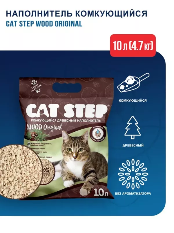 Наполнитель (Cat Step) Wood Original 10л (4,6кг) растительный комкующийся для кошек