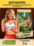 Brooksfield Puppy 3кг говядина/рис сухой для щенков (354332) NEW