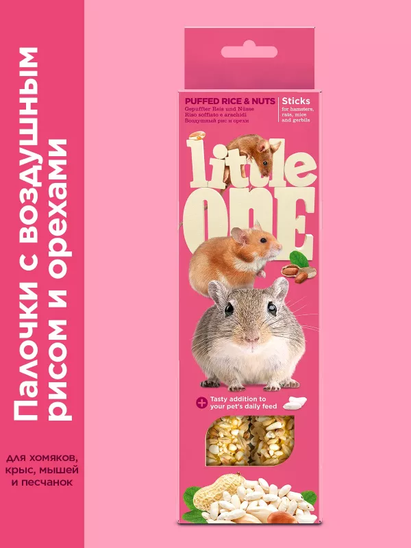 Little One 0,055кг*2шт Палочки для хомяков, крыс, мышей и песчанок с воздушным рисом и орехами