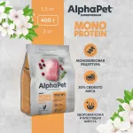 AlphaPet Superpremium Monoprotein (АльфаПет) 0,4кг из индейки сухой для кошек (652611) AlphaPet Superpremium Monoprotein (АльфаПет) 0,4кг из индейки сухой для кошек (652611)