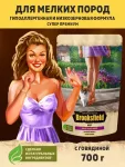 Brooksfield Adult Dog Small Breed 0,7кг говядина/рис сухой для собак (354417)