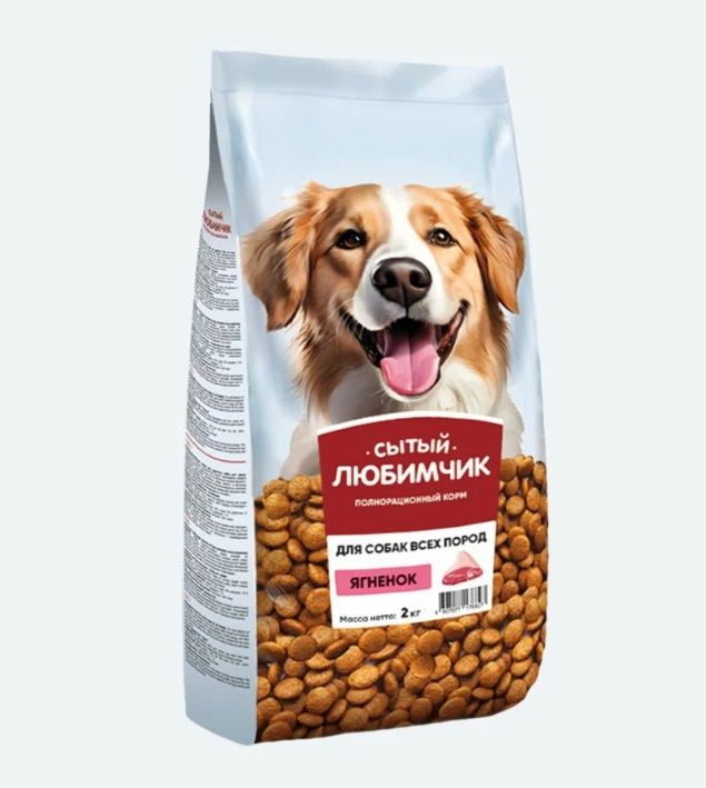 Сытый Любимчик 2кг ягненок сухой для собак (981642)