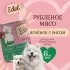 Edel Dog 0,85кг ягненок, рис консервы для собак и щенков (405336)
