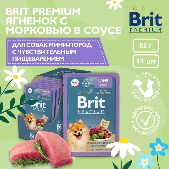 Brit Premium 0,085кг ягненок с морковью в соусе, пауч для взрослых собак мини пород с чувствительным пищеварением (53094)