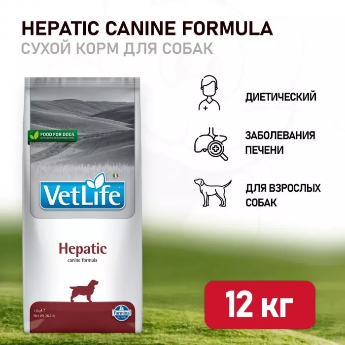 Farmina (Фармина) Vet Life Dog Hepatic 12кг при печеночной недостаточности сухой для собак (5089)