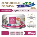 Секрет (Secret) Премиум 0,085кг тунец с лососем в желе консервы для кошек (021924) Секрет (Secret) Премиум 0,085кг тунец с лососем в желе консервы для кошек (021924)