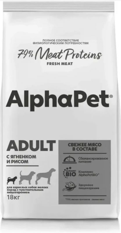 AlphaPet Superpremium (АльфаПет) 18кг с ягненком и рисом сухой для собак мелких пород с чувствительным пищеварением (651737)