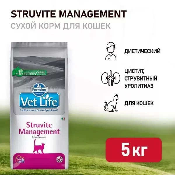 Farmina (Фармина) Vet Life Cat Struvite Management 5кг при МКБ сухой для кошек (5069)