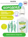 Нилпа Бородоед 230 мл средство для борьбы с водорослями Нилпа Бородоед 230 мл средство для борьбы с водорослями