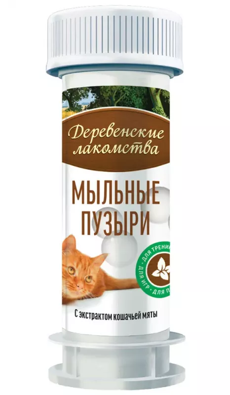 Деревенские лакомства 0,045кг Мыльные пузыри с экстрактом кошачьей мяты (75579141)