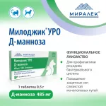 МИЛОДЖИК УРО Д-манноза, 30 табл