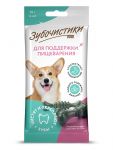 Зубочистики 0,07кг лакомство Мятные (4шт) для собак средних пород (73303983)