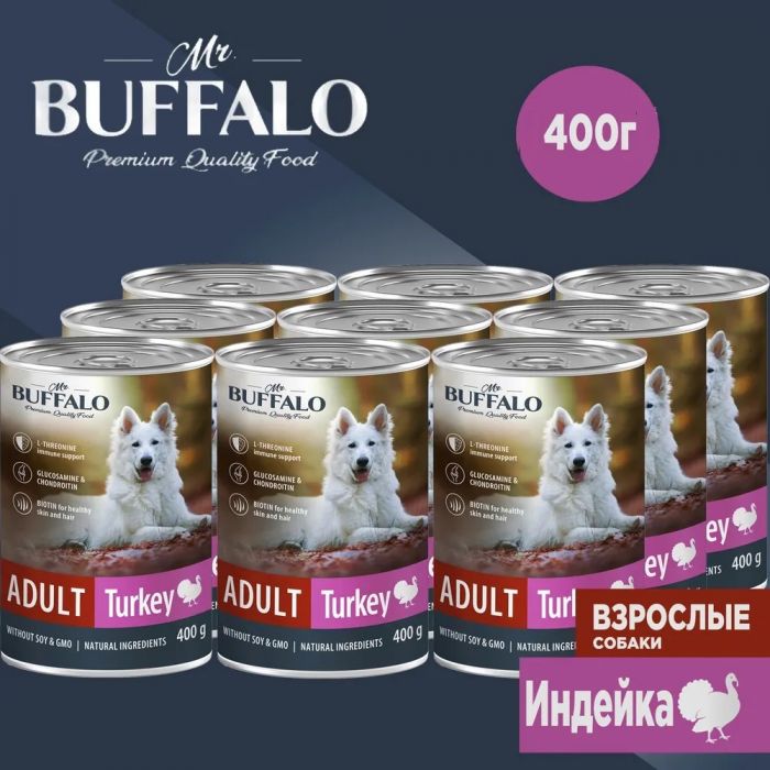 Баффало (Mr.Buffalo) Adult Dog 0,4кг индейка консервы для собак B405 (790457)