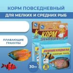 Аквакулинар 0,03кг корм для мелких и средних аквариумных рыб Аквакулинар 0,03кг корм для мелких и средних аквариумных рыб