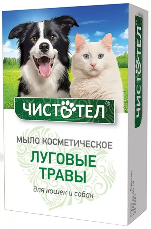 Мыло (Чистотел) 80гр Луговые травы универсальное