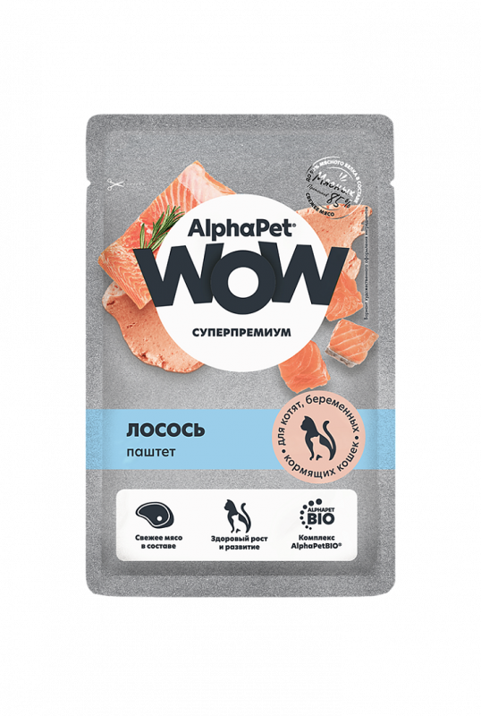 AlphaPet WOW (АльфаПет) 0,085кг пауч лосось паштет для беременных, кормящих кошек и котят (659788) NEW