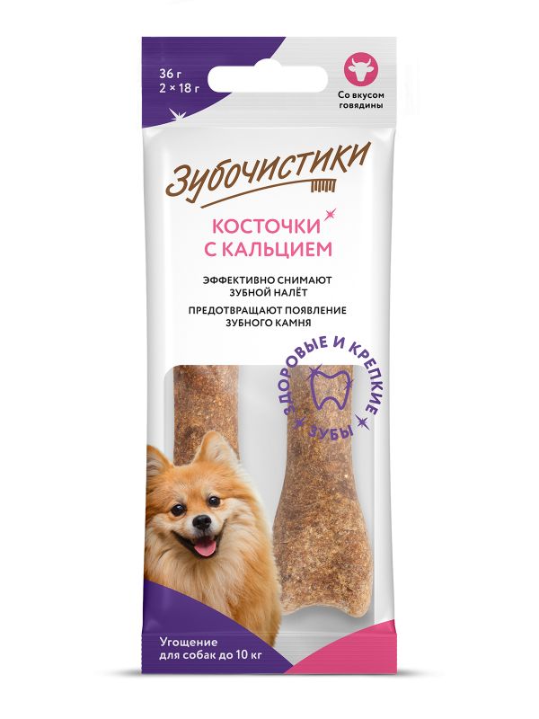 Зубочистики 0,036кг косточка со вкусом говядины (2шт) для собак мелких пород (73303778)