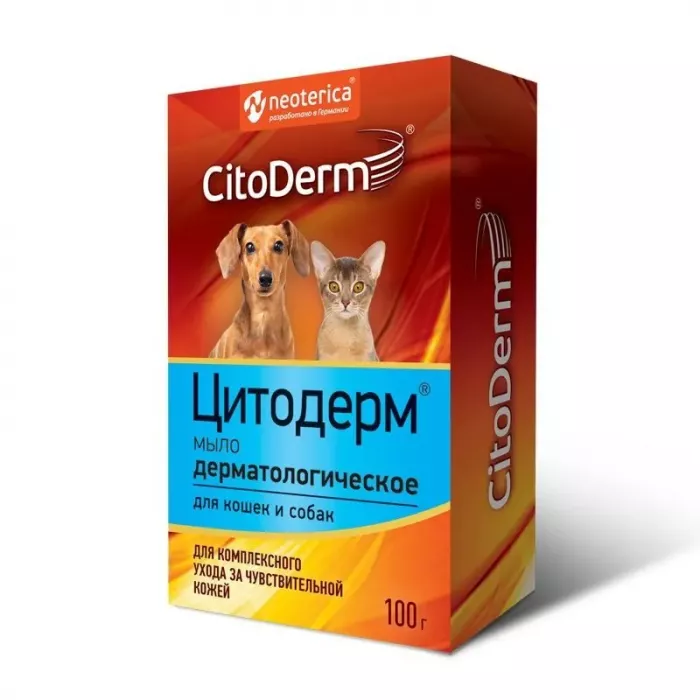 Мыло (CitoDerm) дерматологическое 100Г (35)