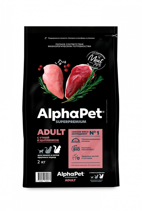 AlphaPet Superpremium (АльфаПет) 2кг с уткой и цыпленком сухой для кошек крупных пород (656077)