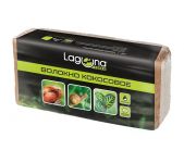 Субстрат Laguna Terra натуральный 'Волокно кокосовое', 650г Субстрат Laguna Terra натуральный 'Волокно кокосовое', 650г