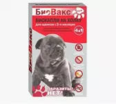 Капли (БиоВакс) (2пип) от блох, клещей, комаров для щенков