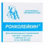 Ронколейкин 100 000 МЕ, 1упаковка (3 амп. по 1мл), онкологич., инфекц., кожные заболевания (ЛИЦЕНЗИЯ) Ронколейкин 100 000 МЕ, 1упаковка (3 амп. по 1мл), онкологич., инфекц., кожные заболевания (ЛИЦЕНЗИЯ)