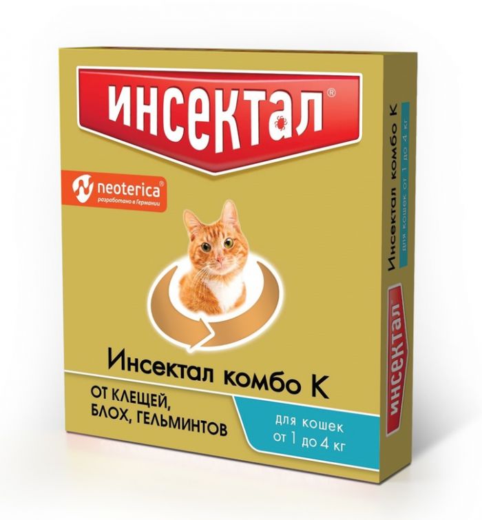 Инсектал Комбо Капли для кошек 1-4кг (ЛИЦЕНЗИЯ)