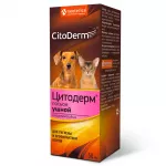 Лосьон (CitoDerm) для ушей с хлоргексидином 50мл