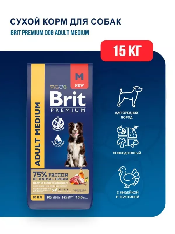 Brit Premium Dog Adult Medium 15кг курица для взрослых собак средних пород (10–25 кг) (49967)