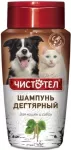 Шампунь (Чистотел) 220мл Дегтярный для кошек и собак Шампунь (Чистотел) 220мл Дегтярный для кошек и собак