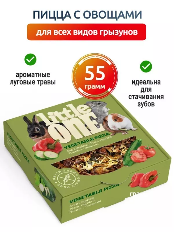 Little One 0,055кг Лакомство Пицца с овощами для грызунов