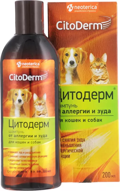 Шампунь (CitoDerm) от аллергии и зуда, 200мл