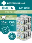 Четвероногий гурман 0,24кг Zoodiet Hypoallergenic Ягнятина для собак, гипоаллергенный (230528)