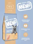 AlphaPet Menu (АльфаПет) 10кг домашняя птица сухой для стерилизованных кошек (652802) AlphaPet Menu (АльфаПет) 10кг домашняя птица сухой для стерилизованных кошек (652802)
