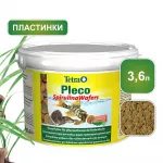 Tetra Pleco Spirulina Wafers 3,6л корм для крупных растительноядных донных рыб Tetra Pleco Spirulina Wafers 3,6л корм для крупных растительноядных донных рыб