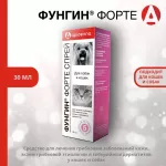Фунгин Форте, 30мл спрей от лишая (ЛИЦЕНЗИЯ) Фунгин Форте, 30мл спрей от лишая (ЛИЦЕНЗИЯ)