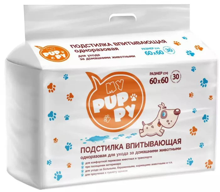 Пеленки (My puppy) впитывающие одноразовые 60*60 30шт 4 сл. для щенков