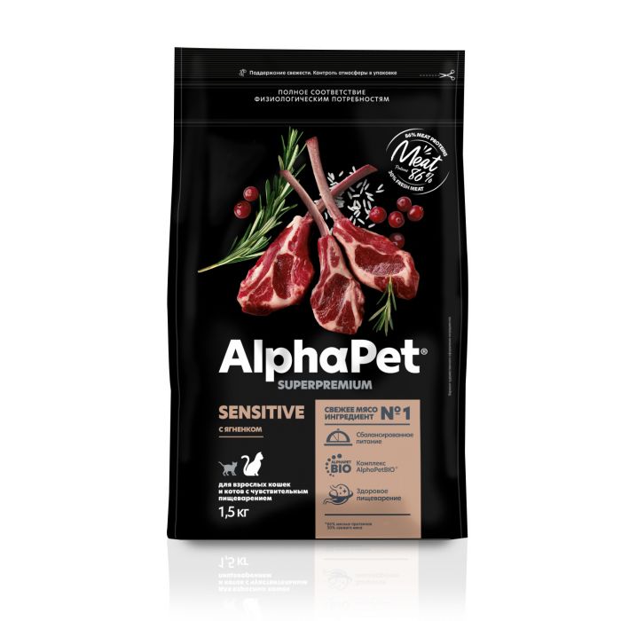AlphaPet WOW (АльфаПет) 1,5кг с ягненком сухой для взрослых кошек с чувствительным пищеварением (311445) NEW