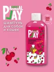 Шампунь (Animal Play) SWEET Вишневый пай Витаминизированный для кошек и собак, 300мл NEW
