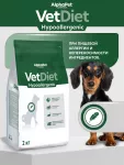 AlphaPet Vet Diet (АльфаПет) 2кг Hypoallergenic сухой при пищевой аллергии и непереносимости ингредиентов для собак (655124)