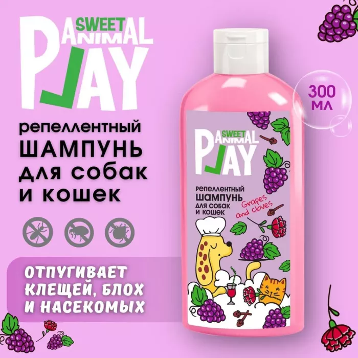 Шампунь (Animal Play) Sweet Виноград и гвоздика для отпугивания насекомых для собак и кошек 300 мл