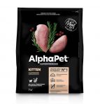 AlphaPet Superpremium (АльфаПет) 7кг с цыпленком сухой для котят (659719) NEW